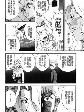 [英丸] 蜜漬け_066
