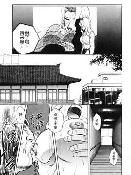 [英丸] 蜜漬け_067