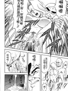 [英丸] 蜜漬け_068