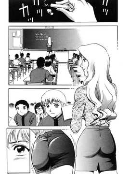 [英丸] 蜜漬け_072