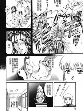 [英丸] 蜜漬け_074