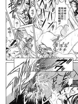 [英丸] 蜜漬け_078