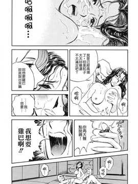 [英丸] 蜜漬け_079