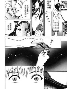 [英丸] 蜜漬け_082