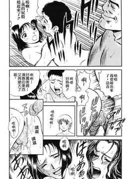 [英丸] 蜜漬け_088