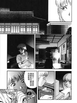 [英丸] 蜜漬け_095