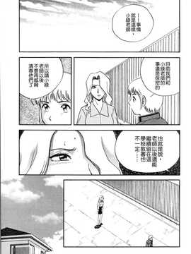 [英丸] 蜜漬け_099