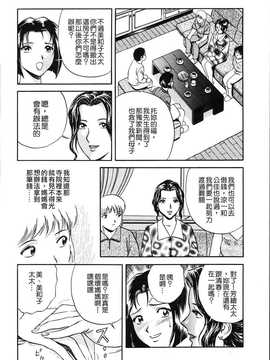 [英丸] 蜜漬け_100
