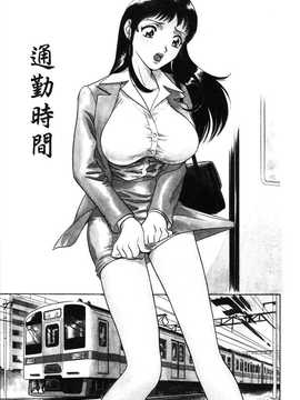 [英丸] 蜜漬け_103