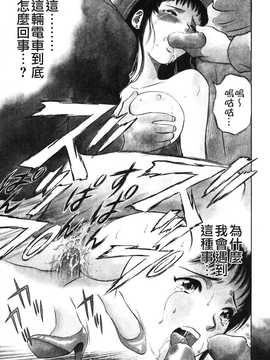 [英丸] 蜜漬け_107