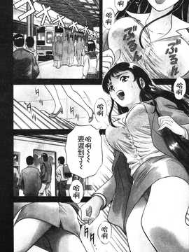[英丸] 蜜漬け_108