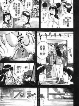 [英丸] 蜜漬け_109