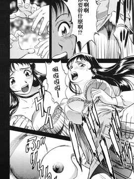 [英丸] 蜜漬け_112