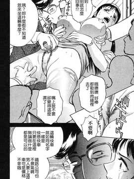 [英丸] 蜜漬け_114
