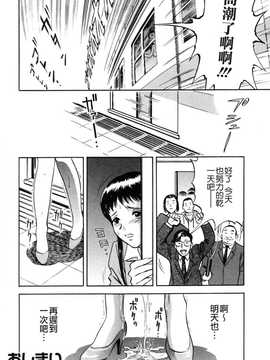 [英丸] 蜜漬け_118