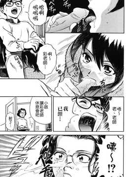 [英丸] 蜜漬け_119