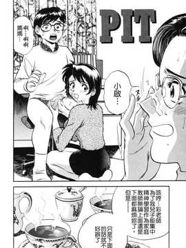 [英丸] 蜜漬け_120