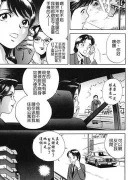 [英丸] 蜜漬け_123