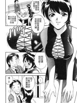 [英丸] 蜜漬け_124