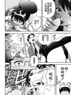 [英丸] 蜜漬け_126