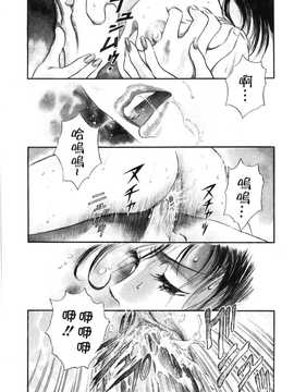 [英丸] 蜜漬け_135