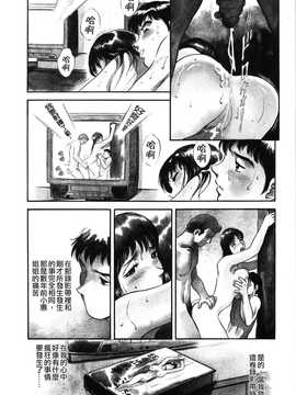 [英丸] 蜜漬け_140