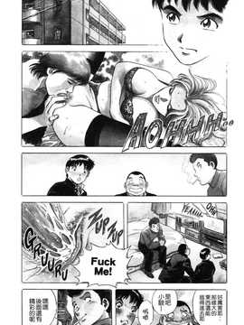 [英丸] 蜜漬け_141