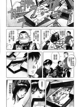 [英丸] 蜜漬け_142