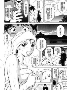 [英丸] 蜜漬け_144