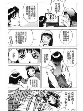 [英丸] 蜜漬け_147