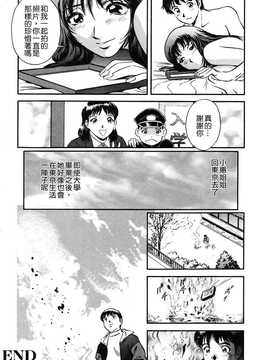 [英丸] 蜜漬け_150
