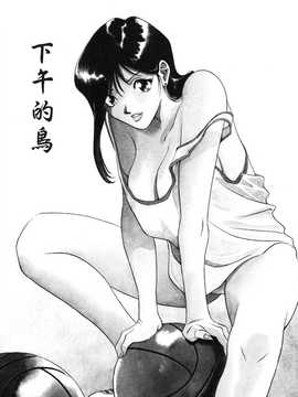[英丸] 蜜漬け_151