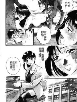 [英丸] 蜜漬け_158