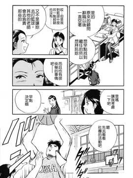 [英丸] 蜜漬け_159