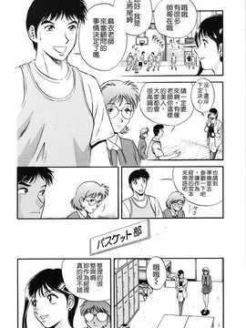 [英丸] 蜜漬け_160
