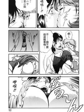 [英丸] 蜜漬け_161
