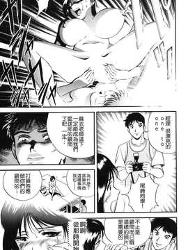 [英丸] 蜜漬け_163