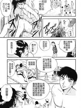 [英丸] 蜜漬け_165