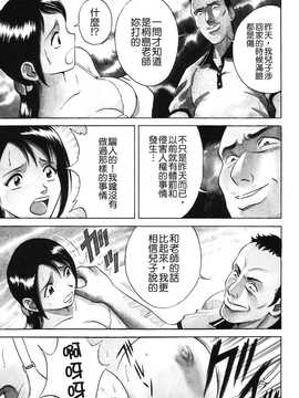 [英丸] 蜜漬け_169