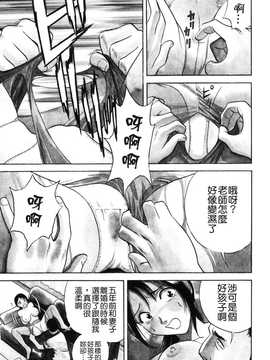 [英丸] 蜜漬け_171