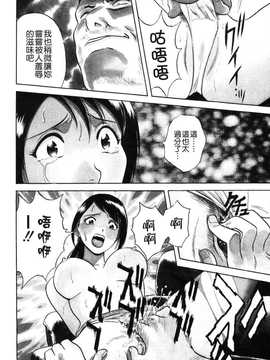 [英丸] 蜜漬け_172
