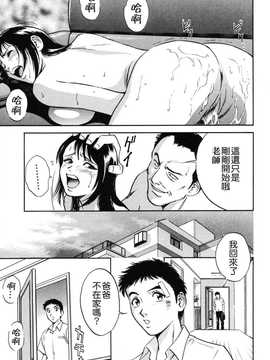 [英丸] 蜜漬け_175