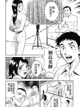 [英丸] 蜜漬け_176