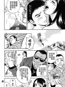 [英丸] 蜜漬け_182