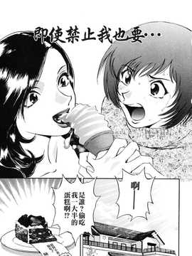 [英丸] 蜜漬け_183