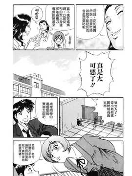[英丸] 蜜漬け_185