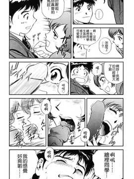 [英丸] 蜜漬け_186