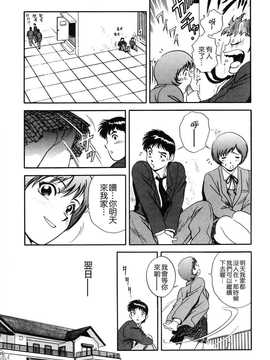 [英丸] 蜜漬け_187