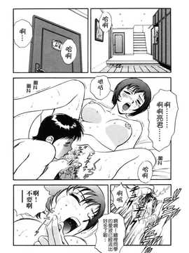 [英丸] 蜜漬け_188