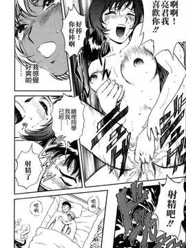 [英丸] 蜜漬け_190
